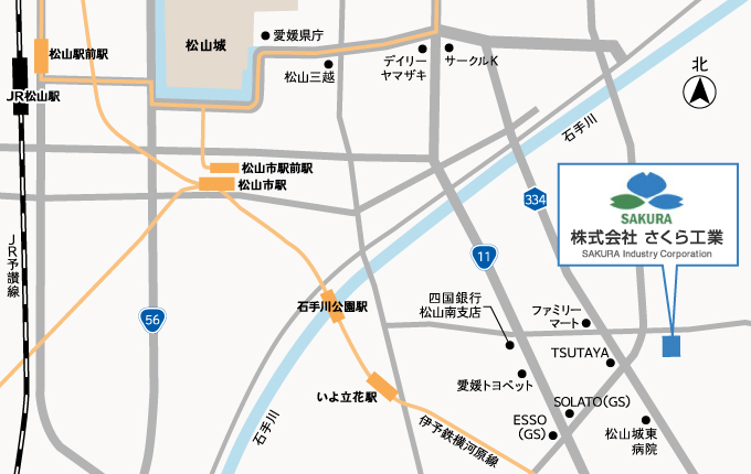 さくら工業株式会社 松山支店へのアクセスマップ