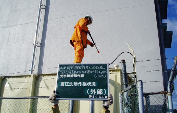 愛媛県今治市営住宅の貯水槽清掃点検をさせて頂きました。